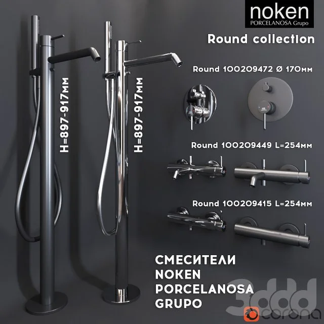 Mixers Noken (Collection Round)